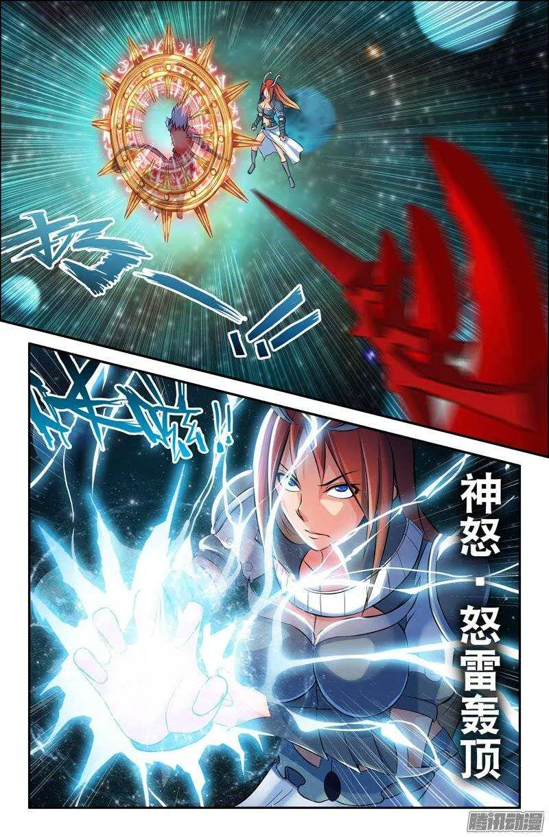 97 苦战01 第3页
