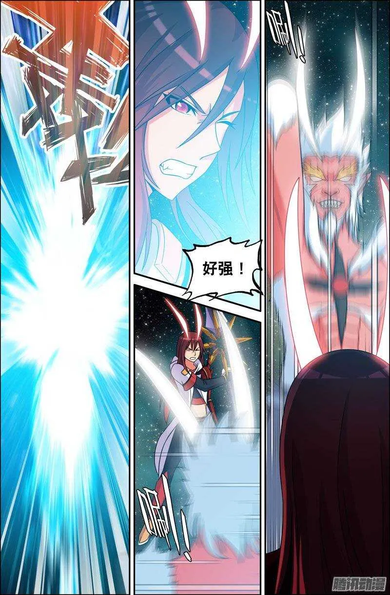 97 苦战01 第10页