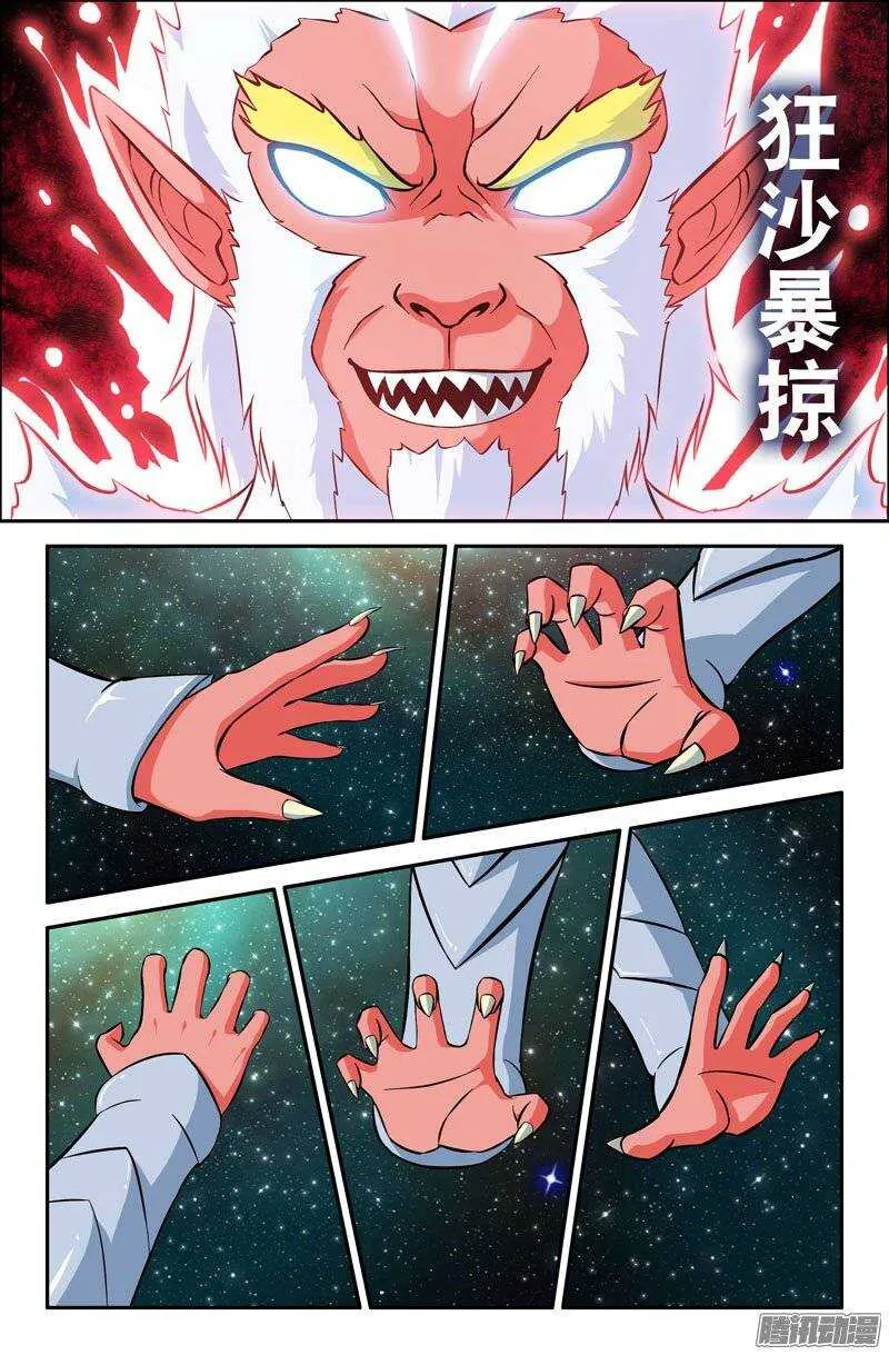 99 苦战03 第1页
