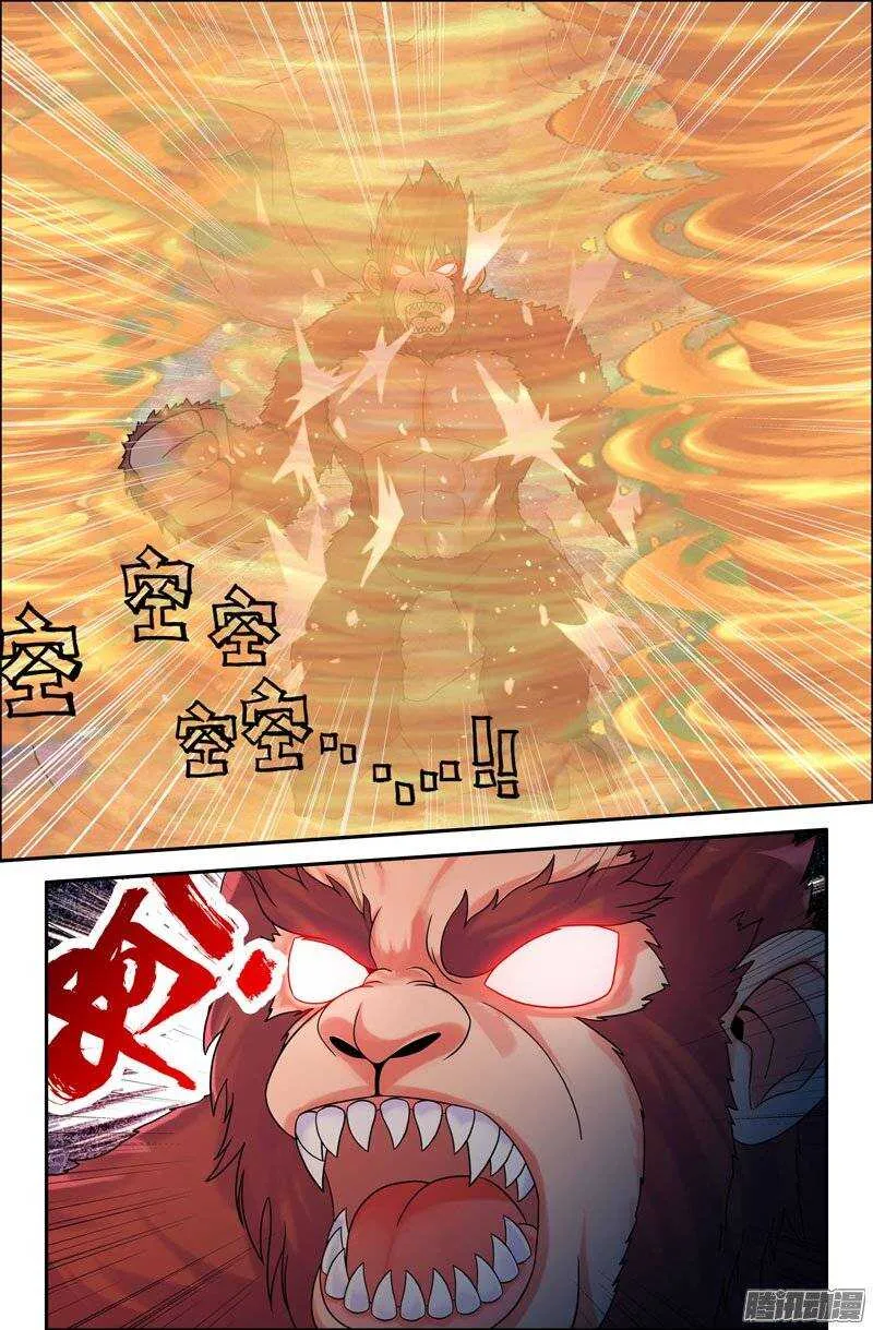 99 苦战03 第2页
