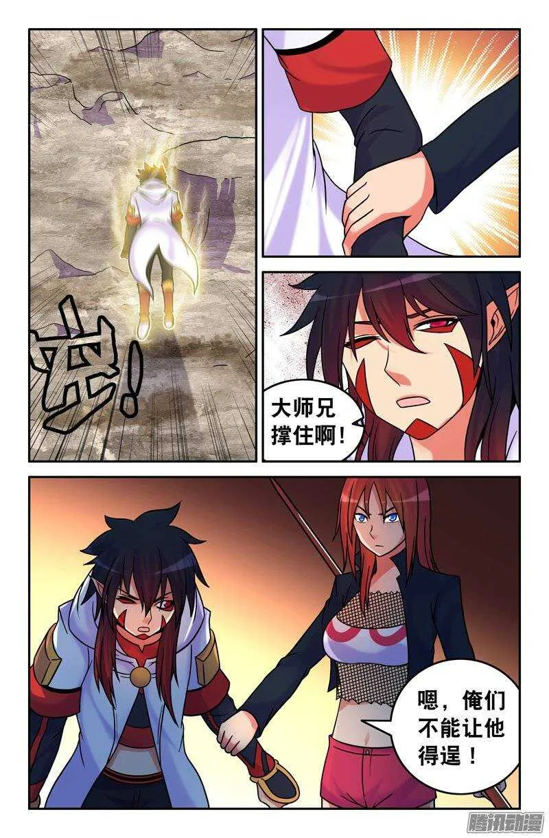 99 苦战03 第4页