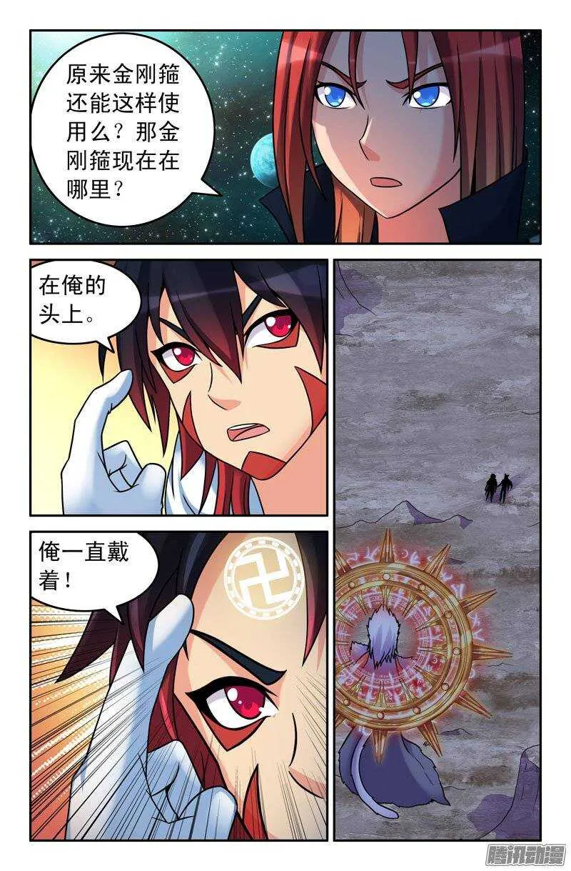 99 苦战03 第6页