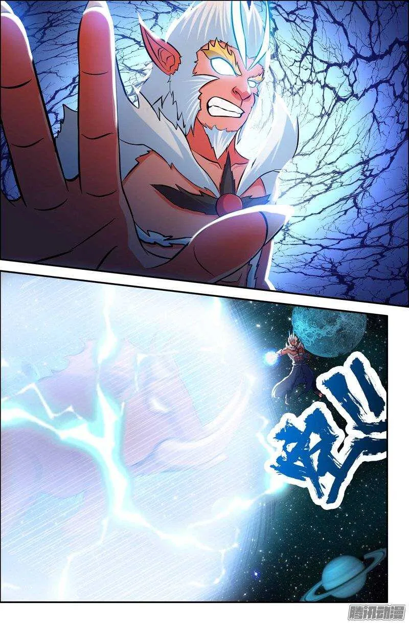 101 金刚箍 第3页