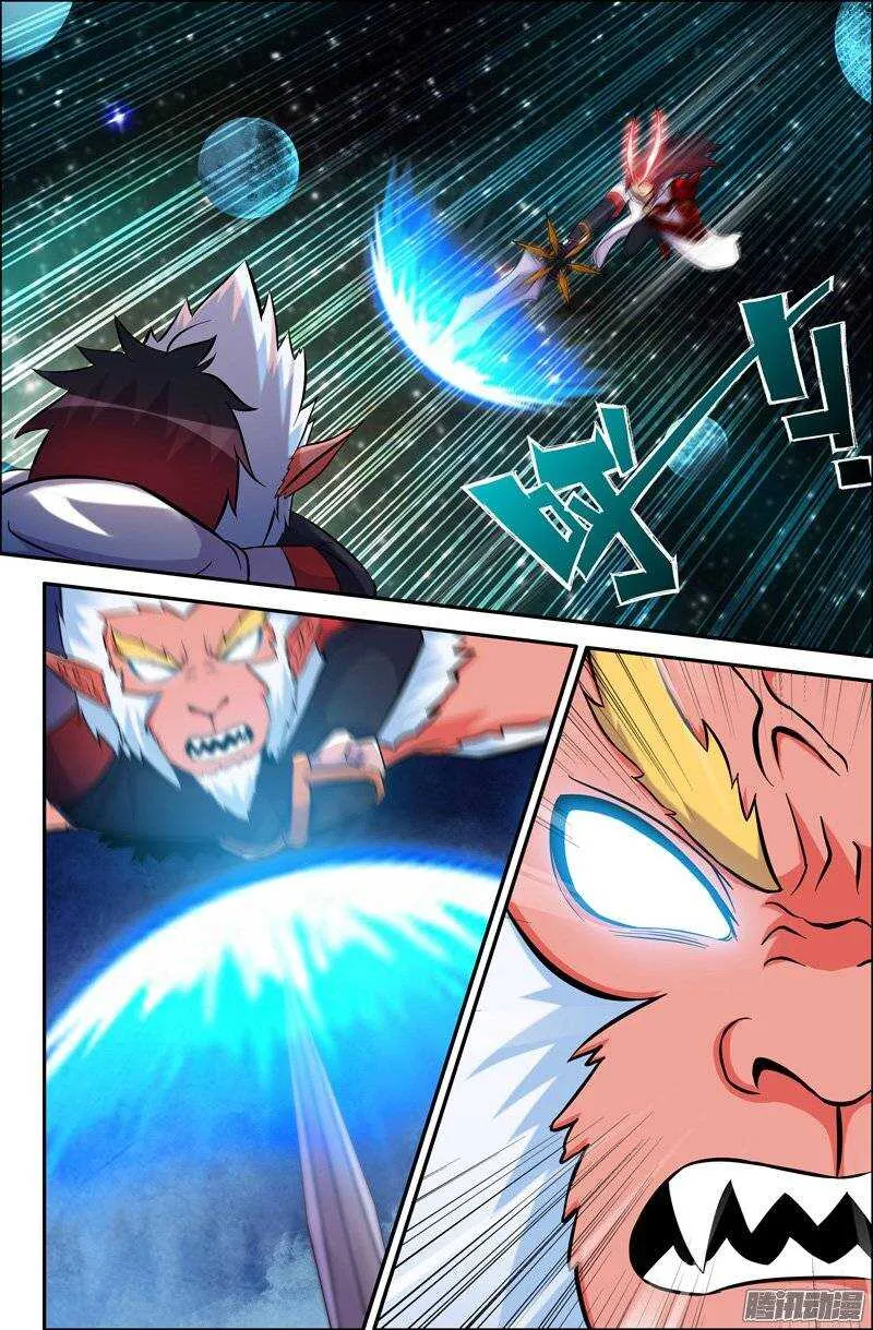 101 金刚箍 第6页