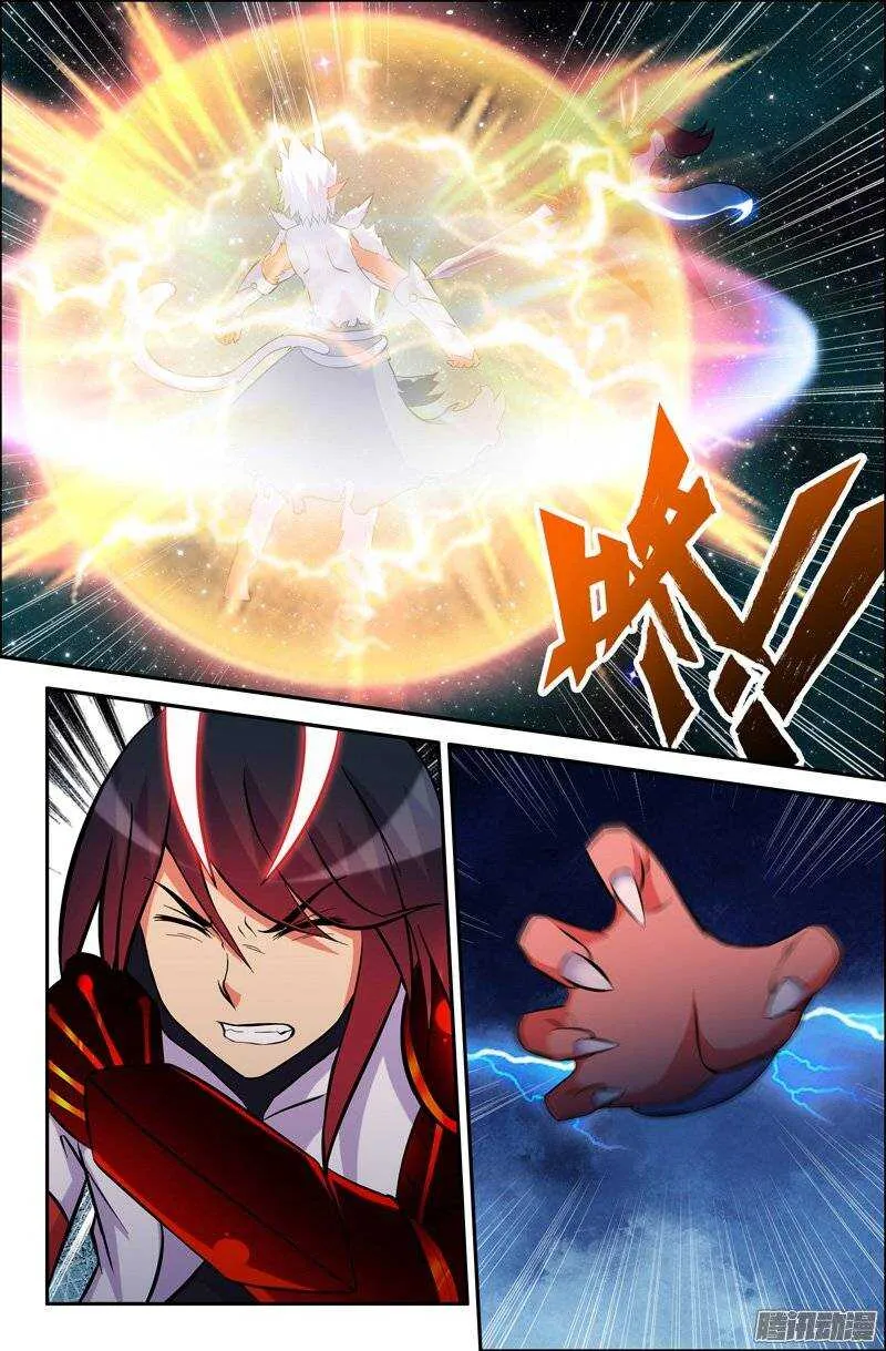 101 金刚箍 第7页