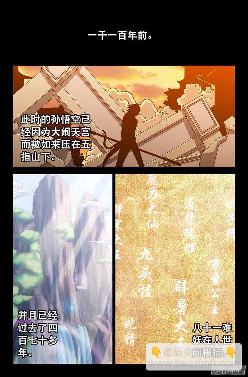 106 六儿 第2页