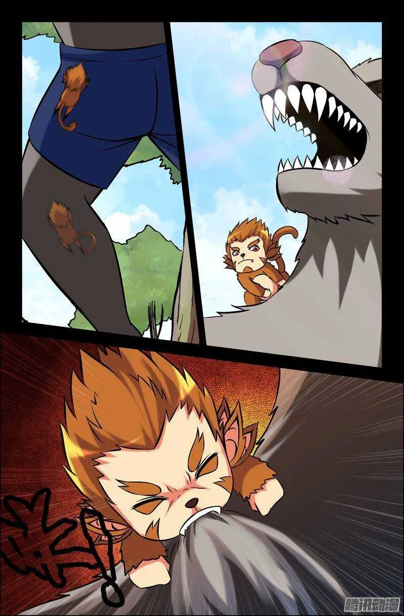 108 六耳猕猴篇 第7页