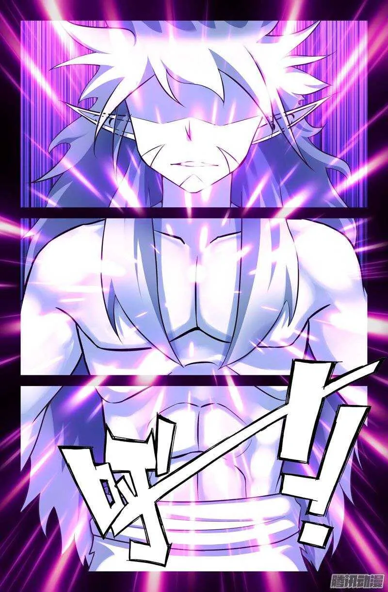 121 变！ 第4页