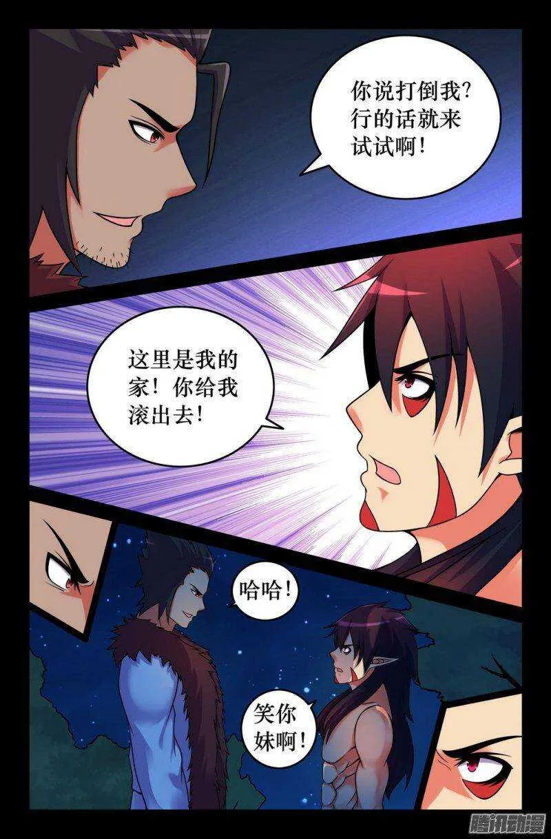 124 不敌 第2页