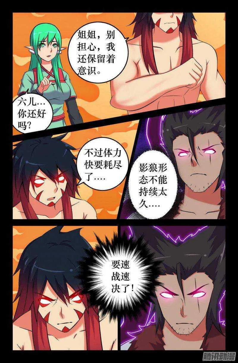 126 铁拳 第1页