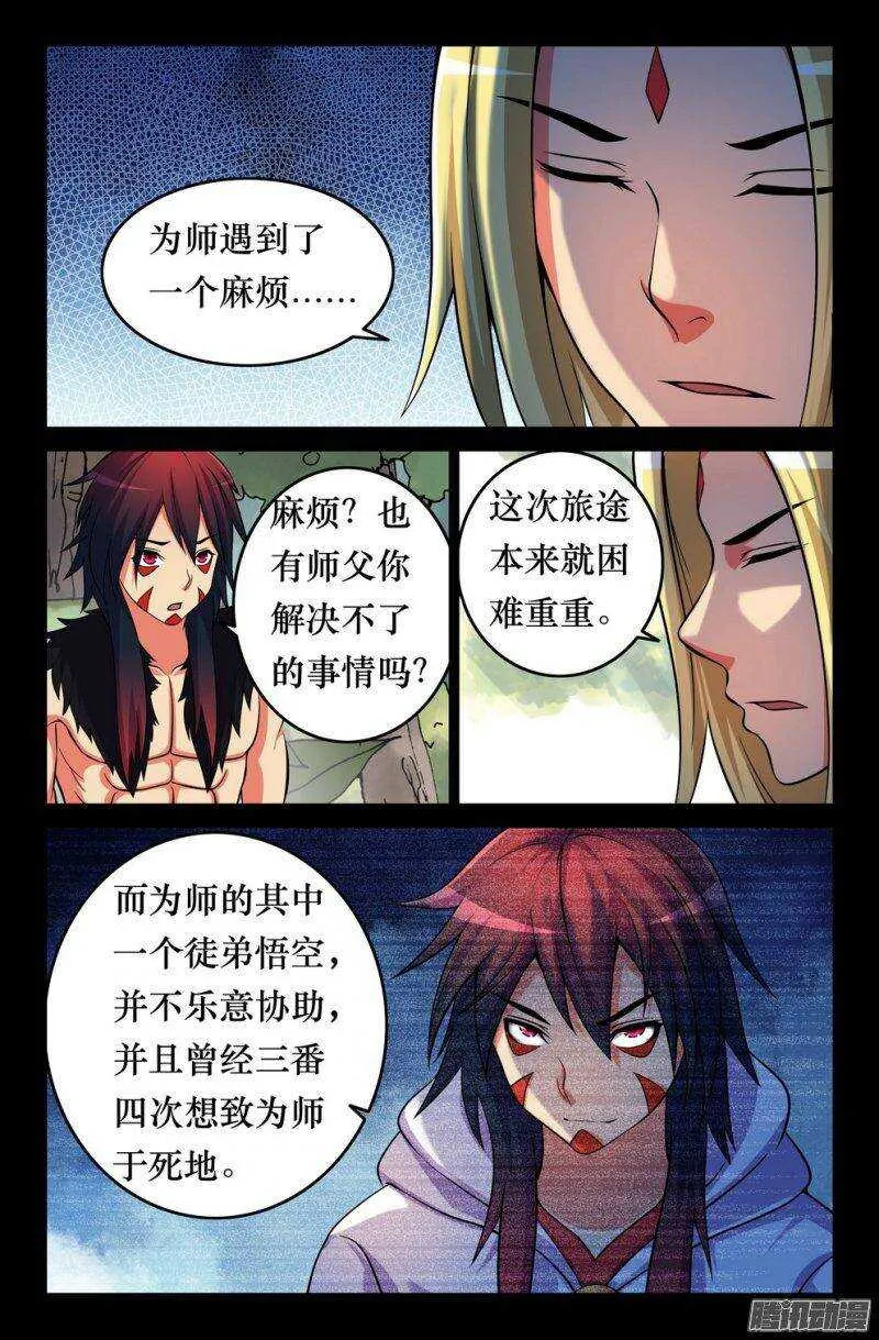 128 因缘 第1页