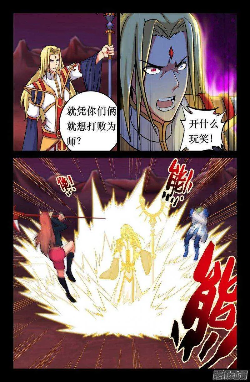 141 小晴殒落 第1页