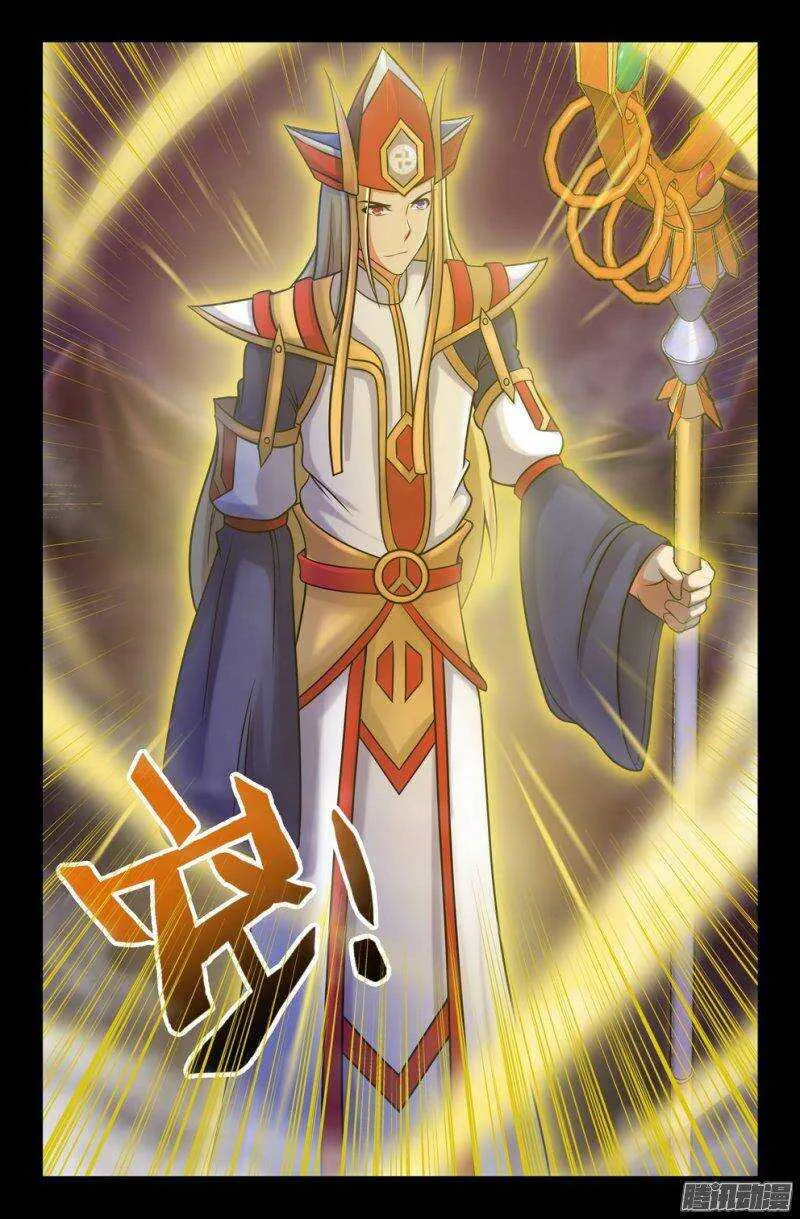 141 小晴殒落 第2页