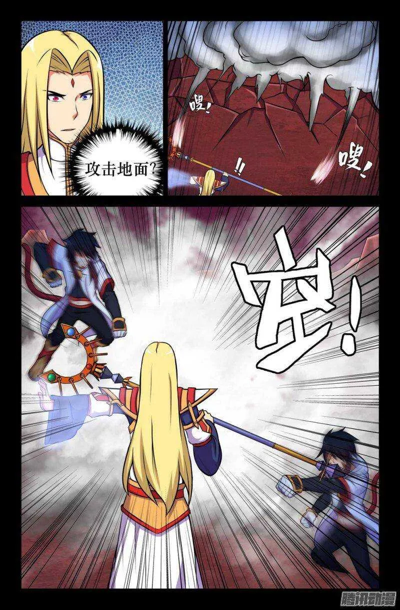 147 落幕 第4页