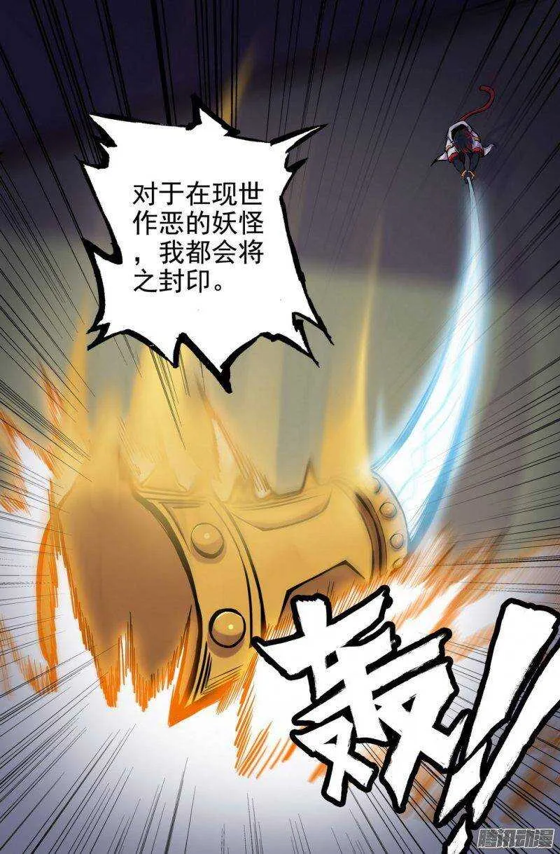 157 对抗 第5页