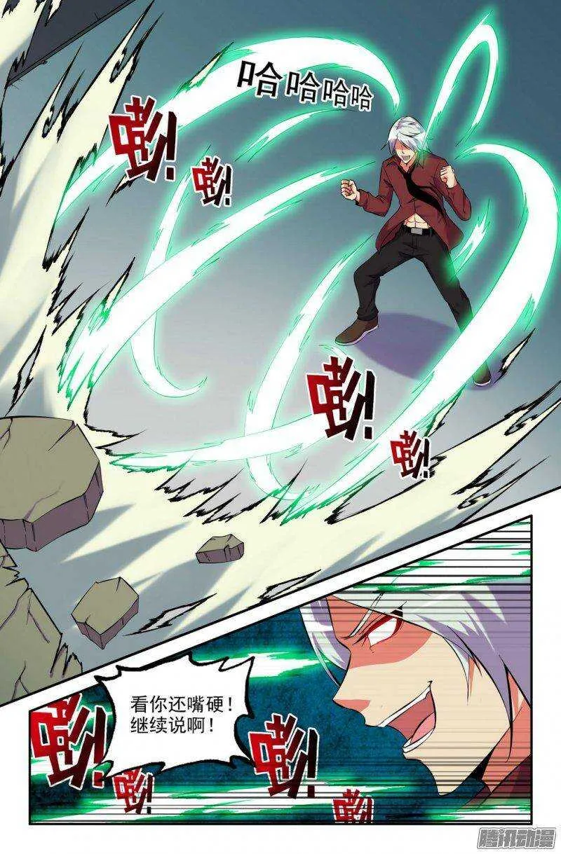 158 遗忘已久的尊严 第3页