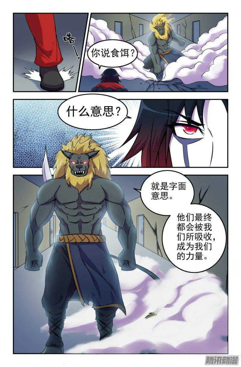 161 及时 第2页