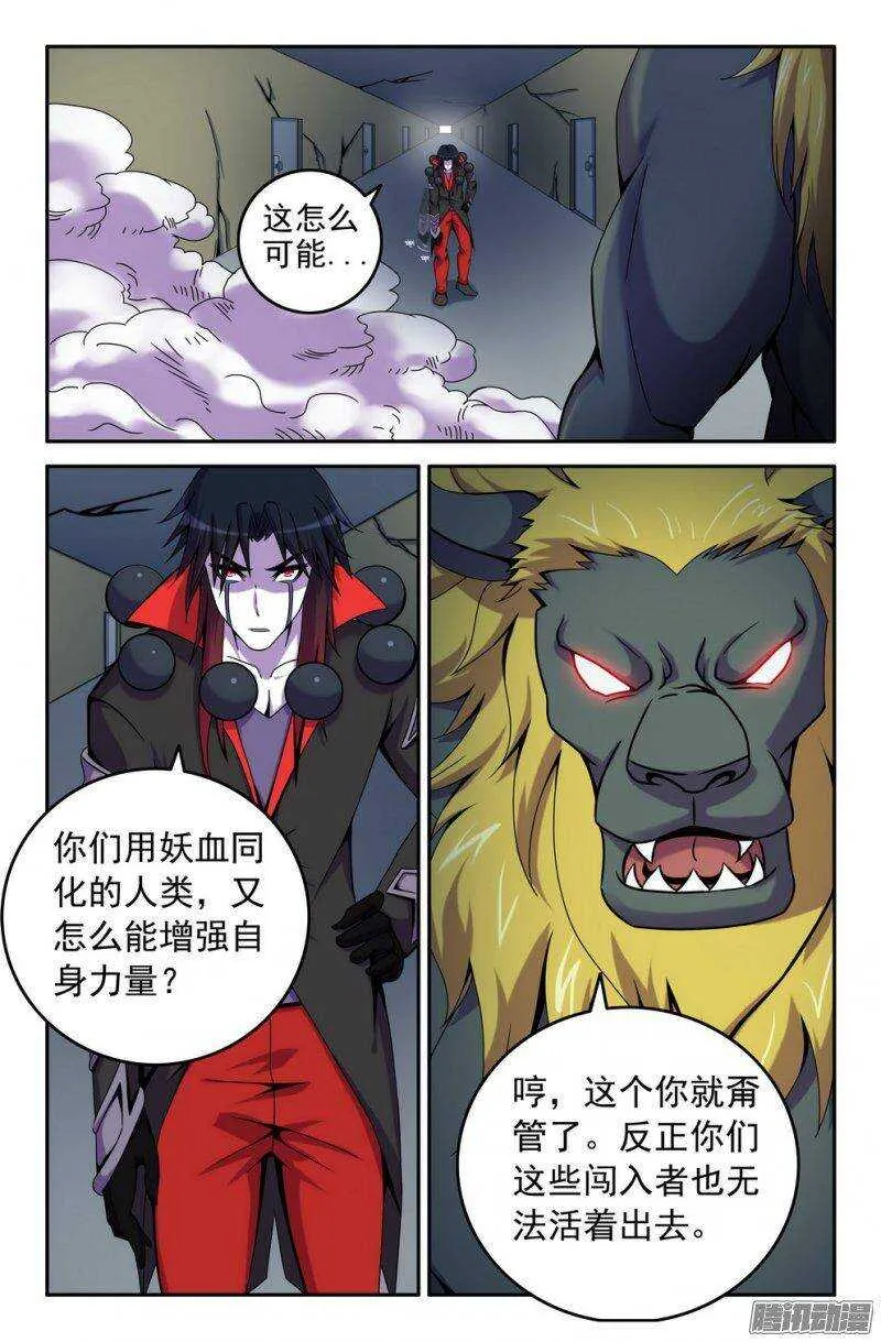 161 及时 第3页