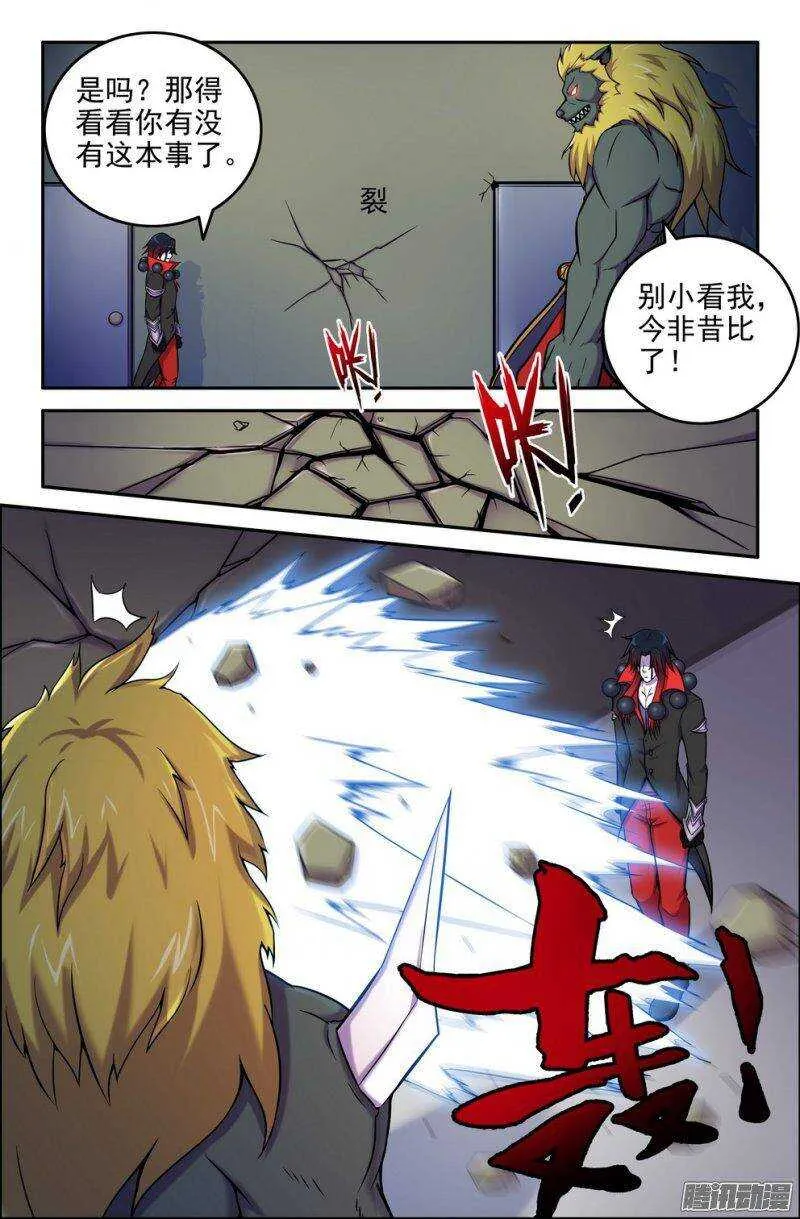 161 及时 第4页