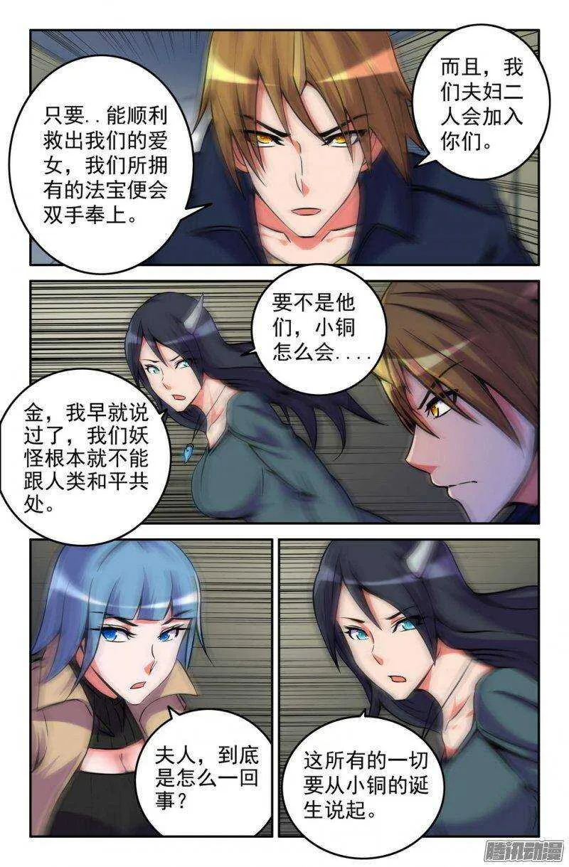 161 及时 第10页