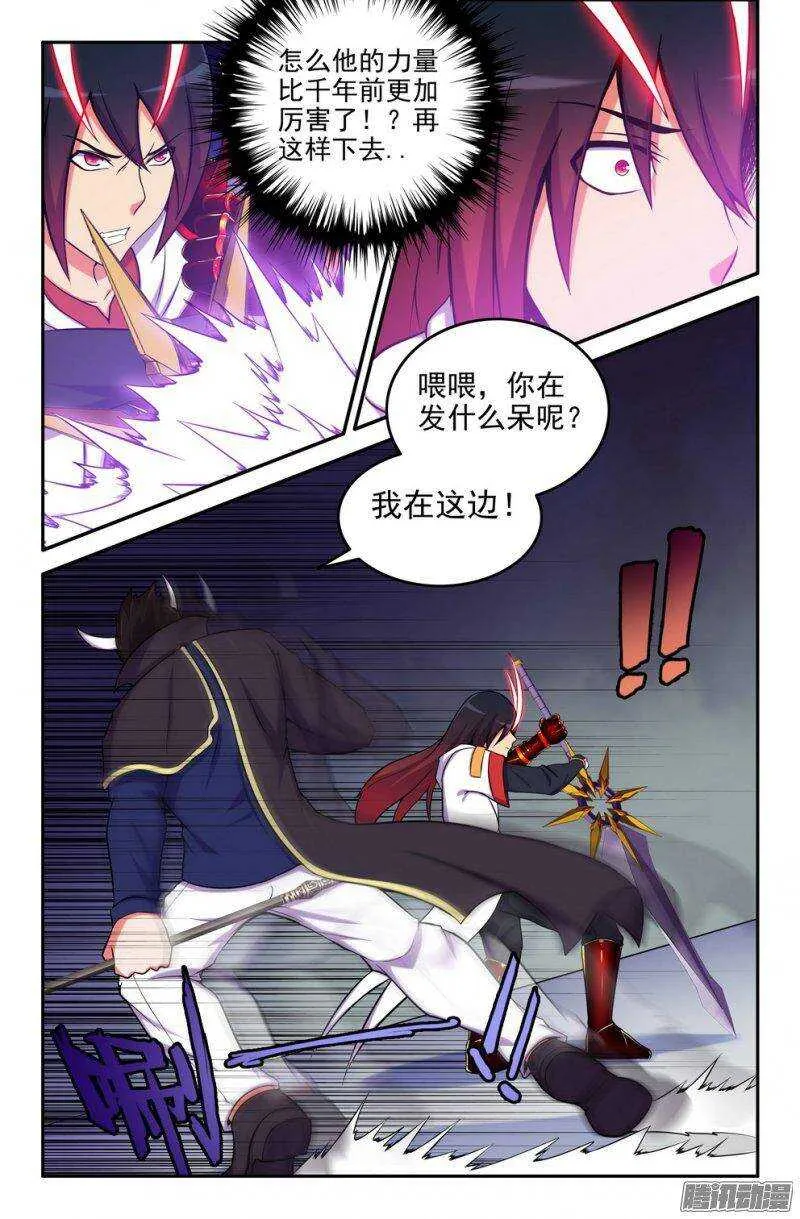 164-到此为止了吗 第5页