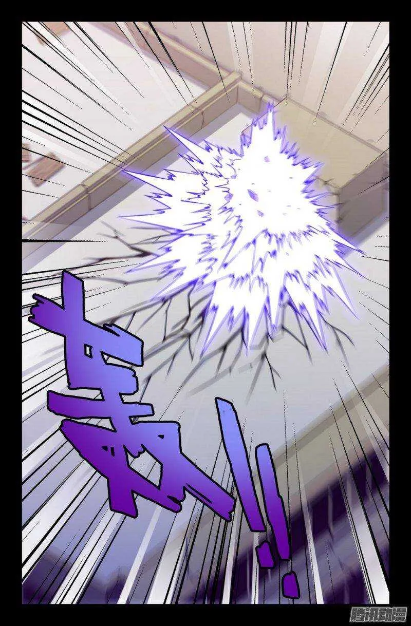 165-俺悟空来也 第2页