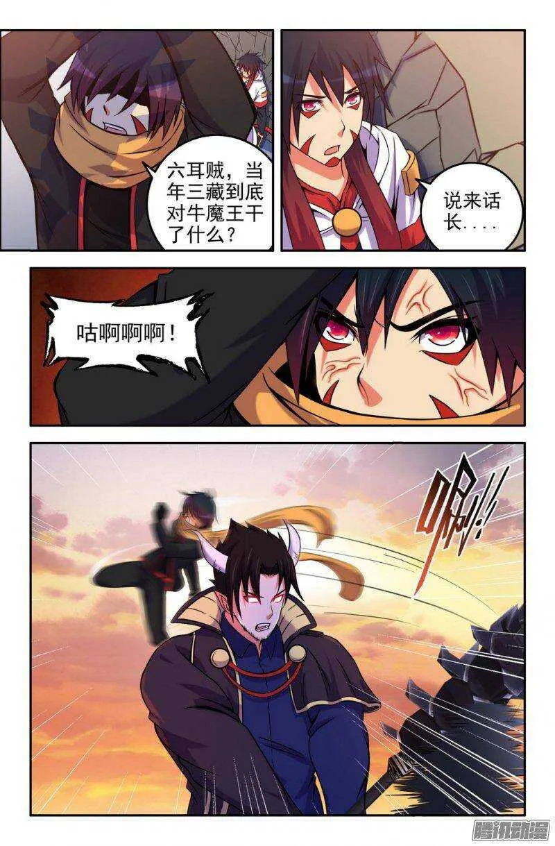 166-联手 第1页