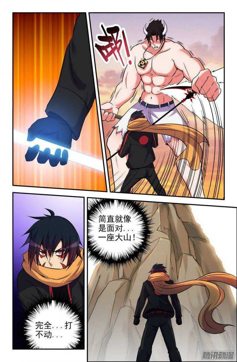 166-联手 第3页
