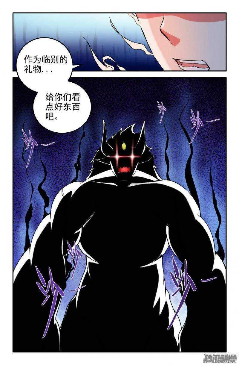 166-联手 第10页