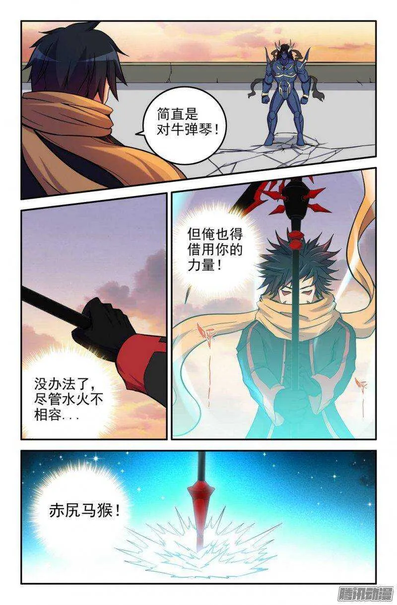 168 崭新力量 第1页
