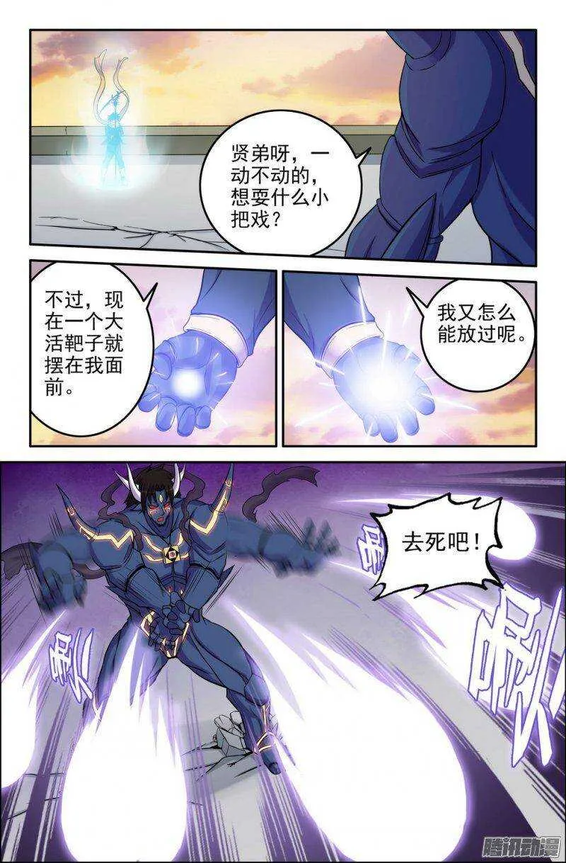 168 崭新力量 第2页