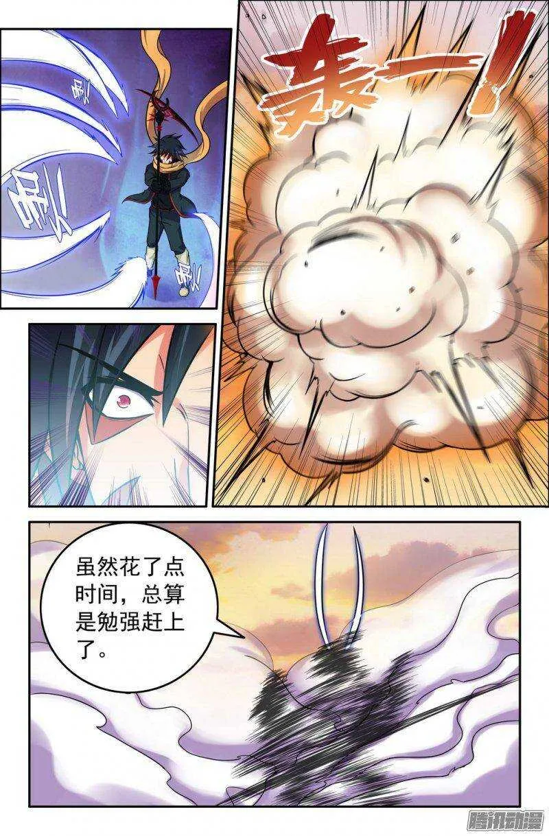 168 崭新力量 第3页