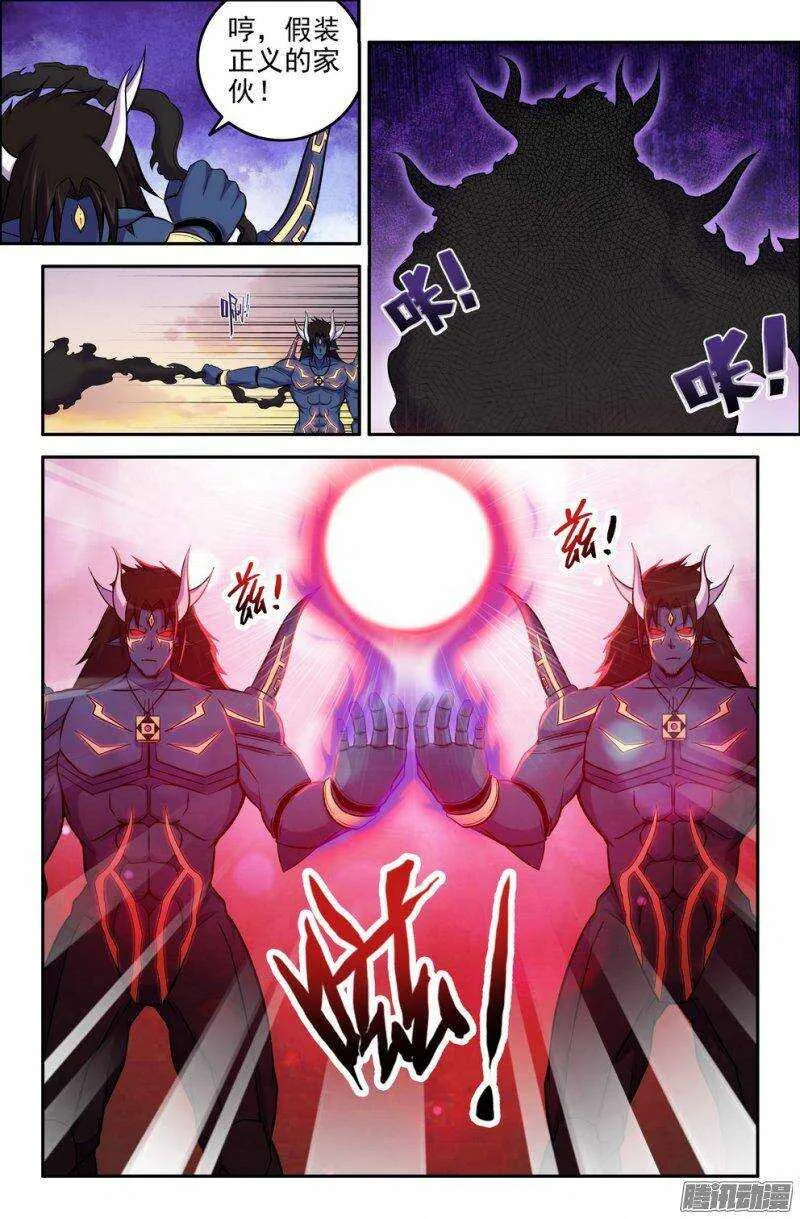 168 崭新力量 第5页
