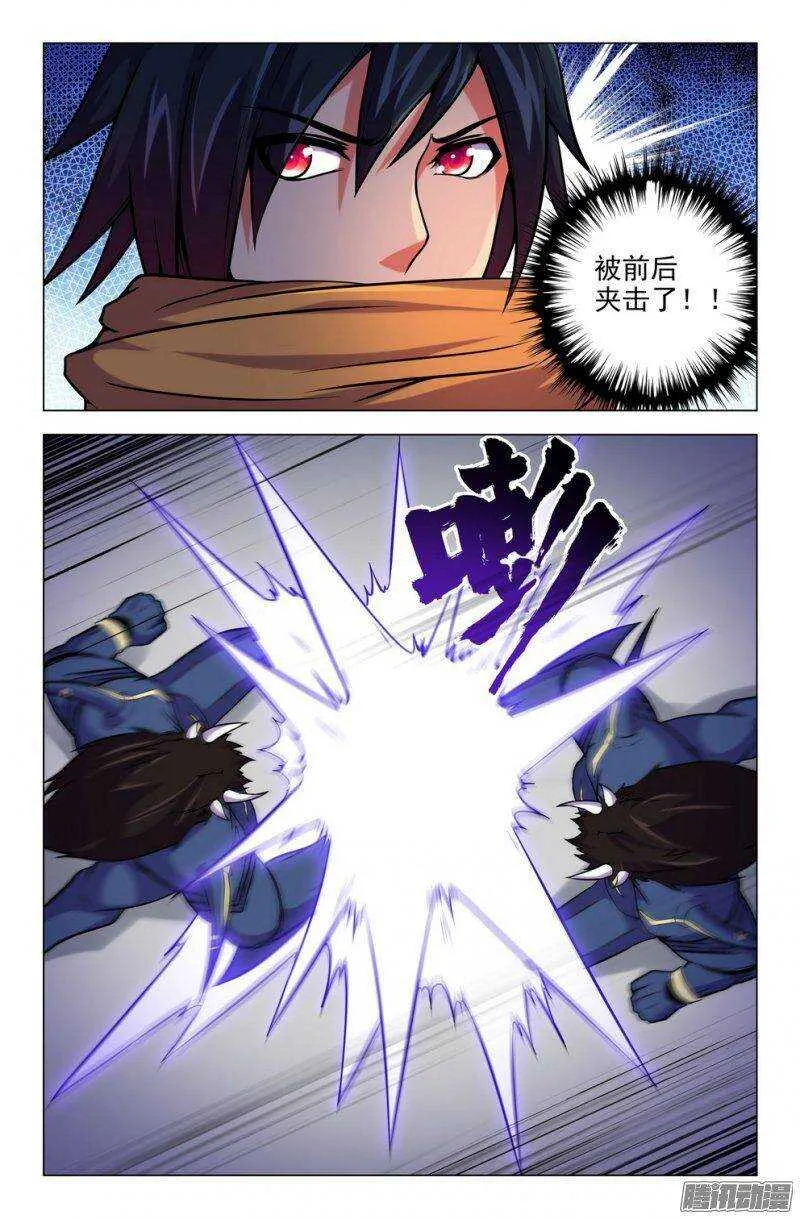 168 崭新力量 第9页