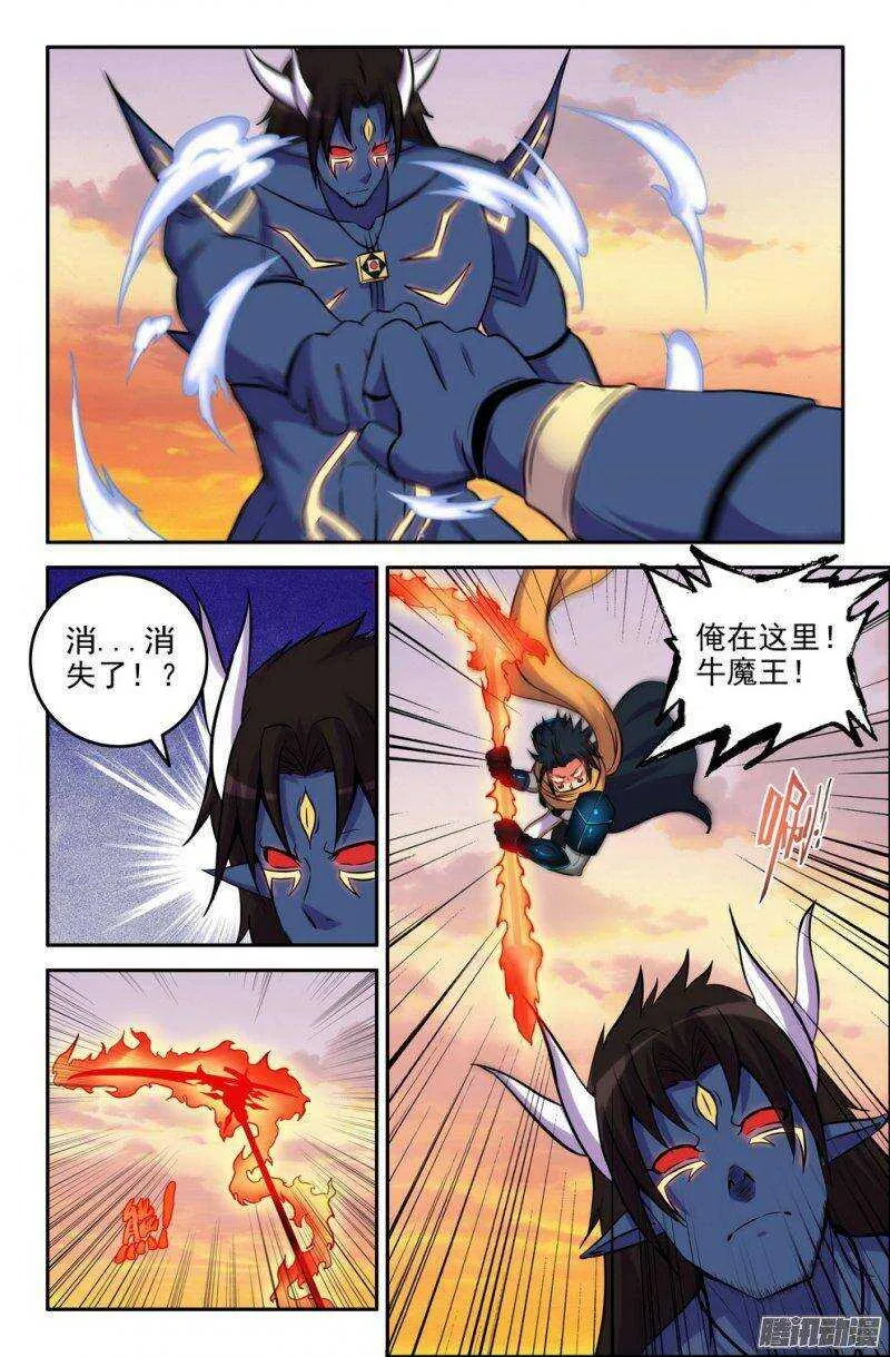 168 崭新力量 第10页