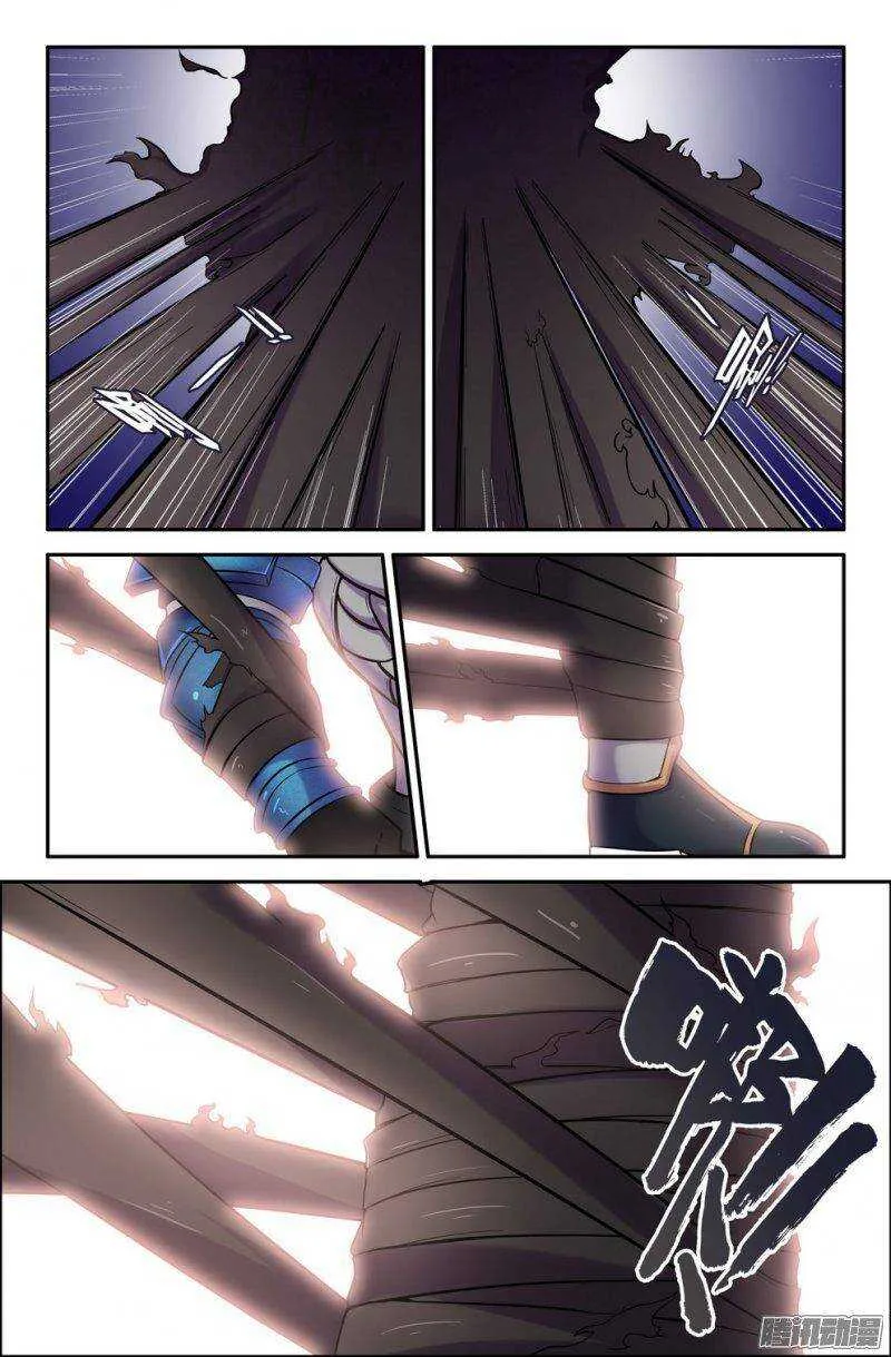 169 及时赶上 第3页