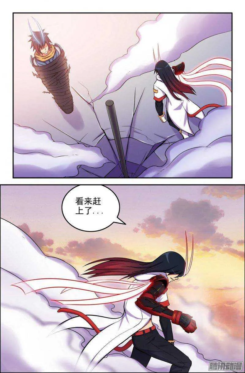 169 及时赶上 第6页