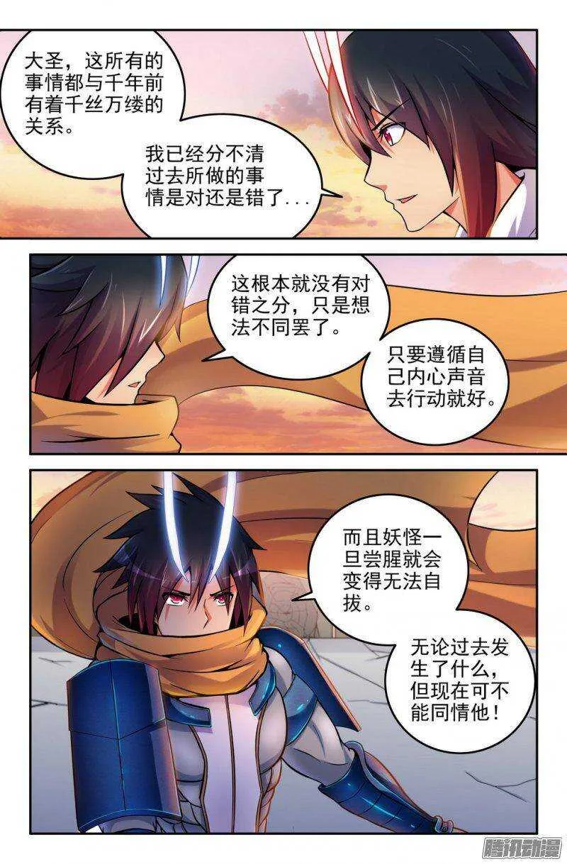 170-组合技 第1页