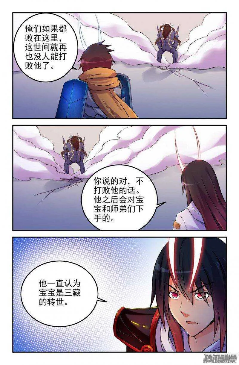 170-组合技 第2页