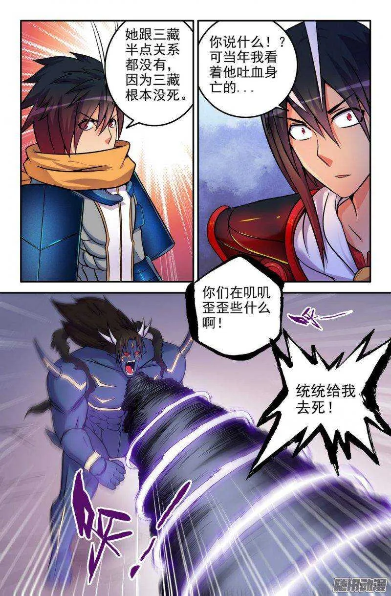 170-组合技 第3页