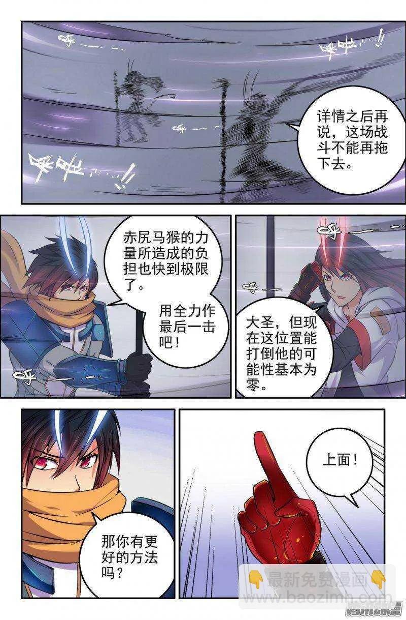 170-组合技 第5页