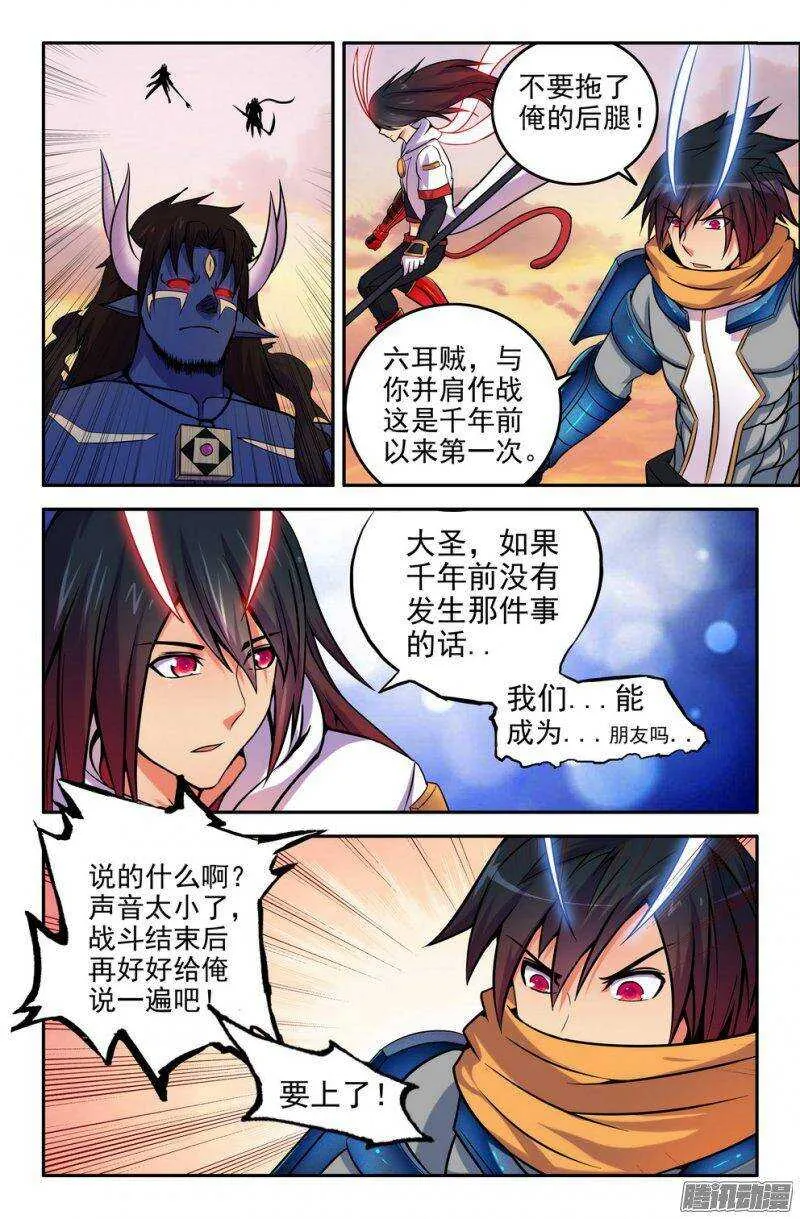 170-组合技 第7页