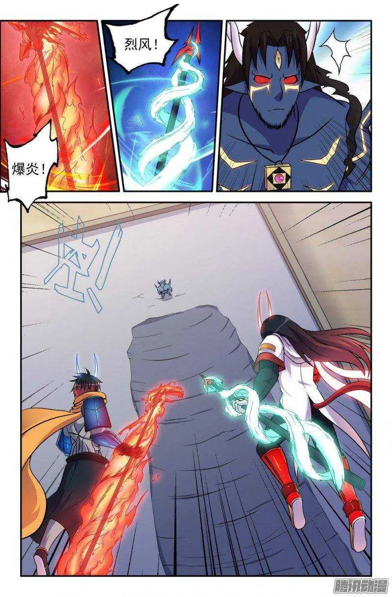 170-组合技 第8页