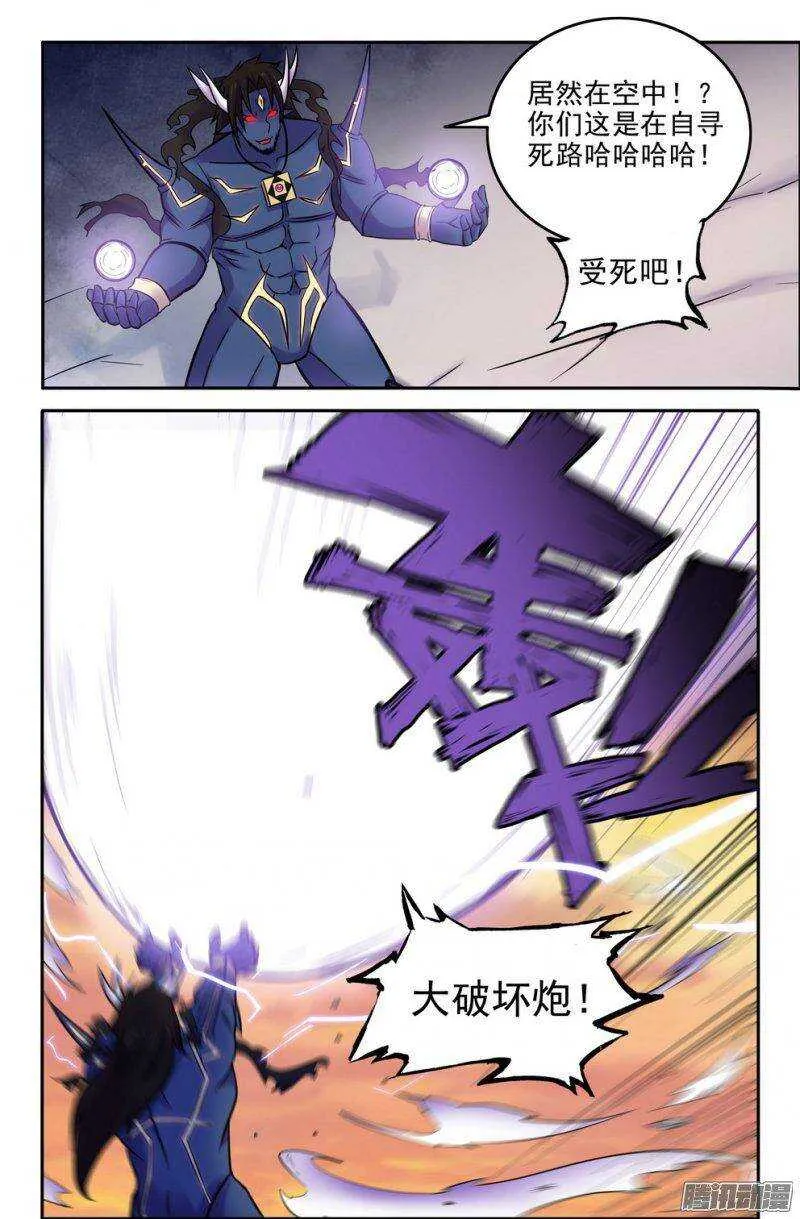 170-组合技 第9页