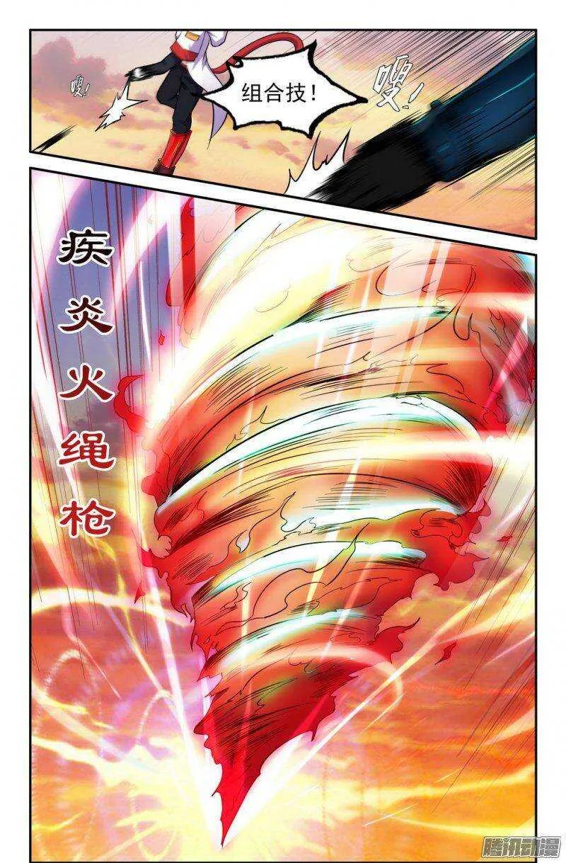 170-组合技 第10页