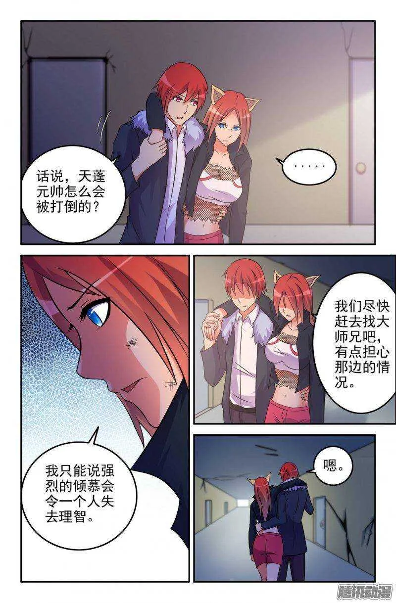 173-帮帮我~ 第1页