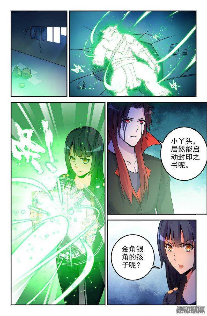 173-帮帮我~ 第2页