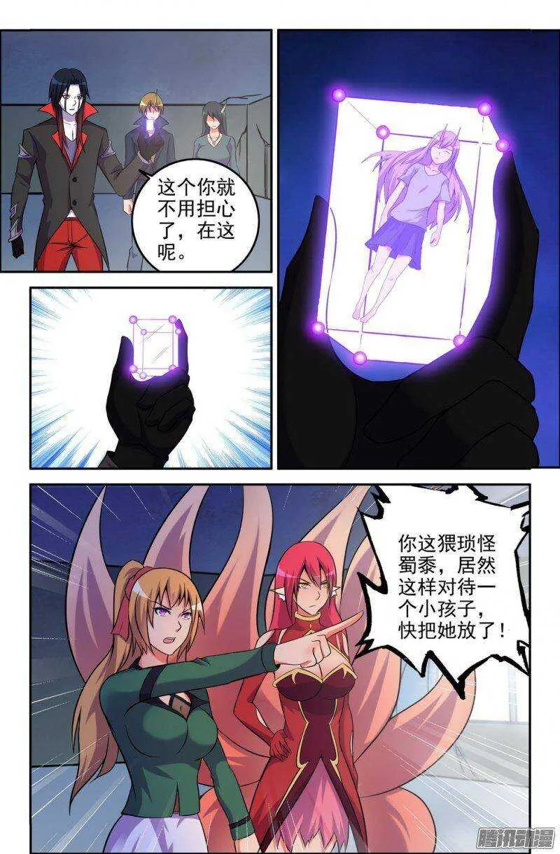 173-帮帮我~ 第3页