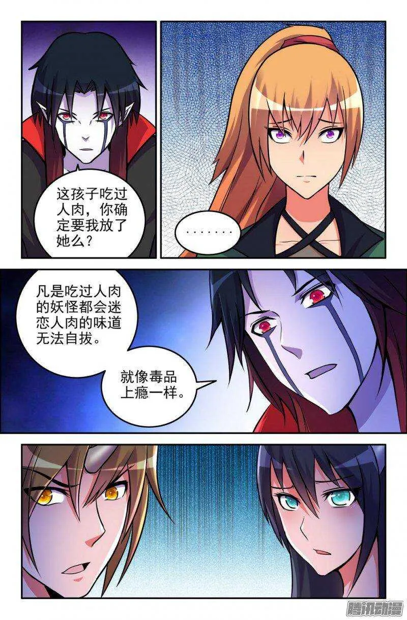 173-帮帮我~ 第4页