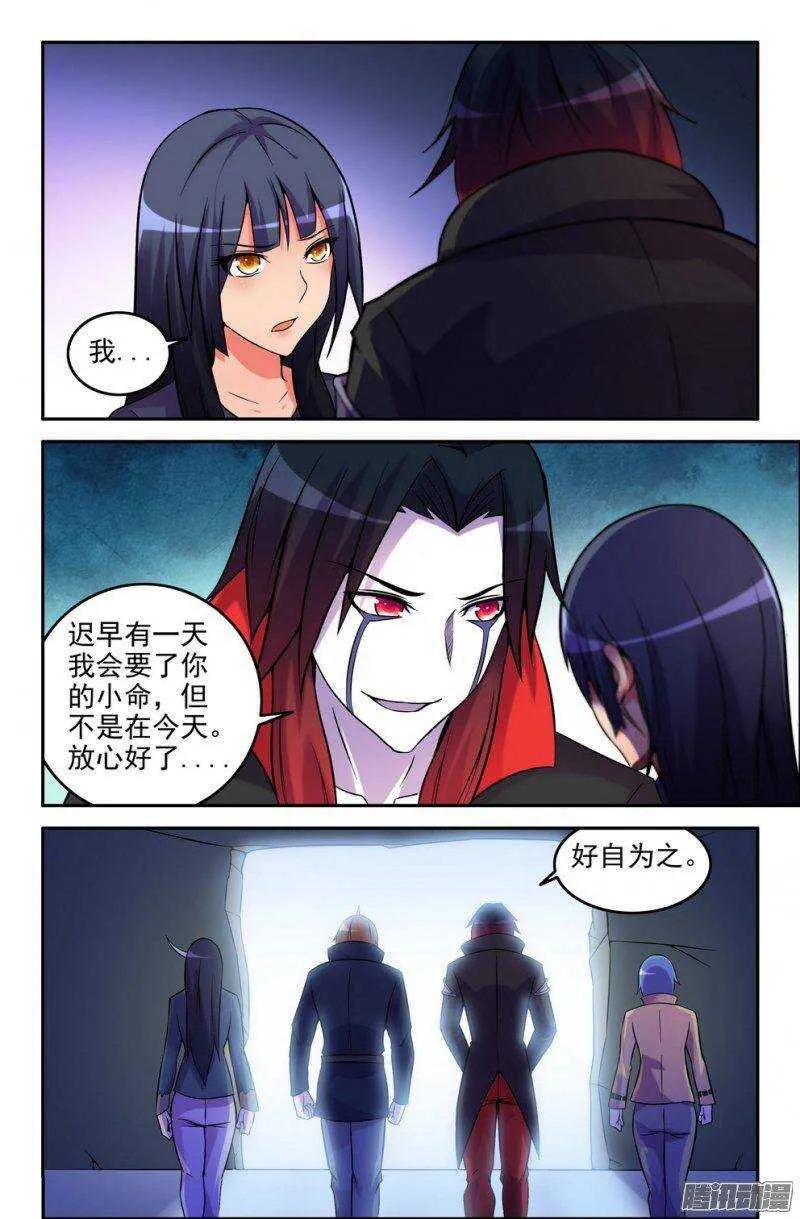 173-帮帮我~ 第6页